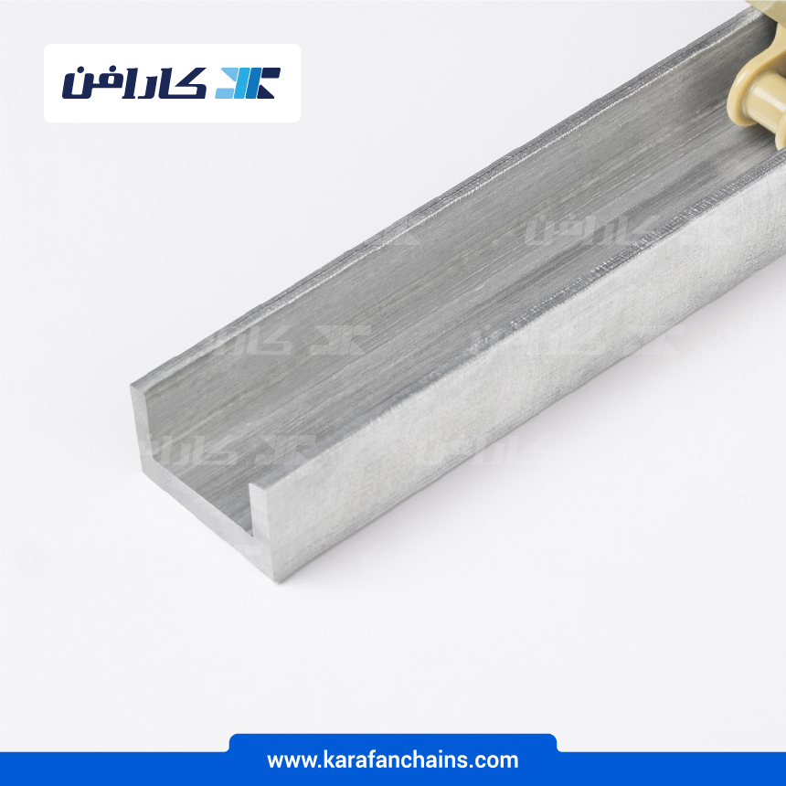 بستر حرکت U شکل آلومینیومی