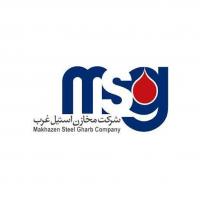 مخازن استیل غرب در کارافن