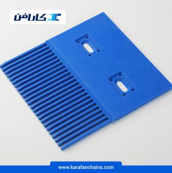 فینگر پلیت تسمه مدولار گام یک اینچ شانه ایی در کارافن